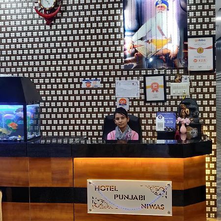 Punjabi Niwas Hotel Amritsar Bagian luar foto