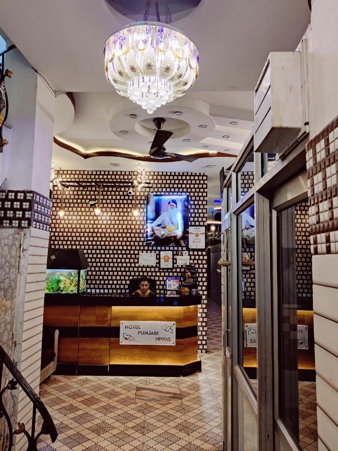 Punjabi Niwas Hotel Amritsar Bagian luar foto