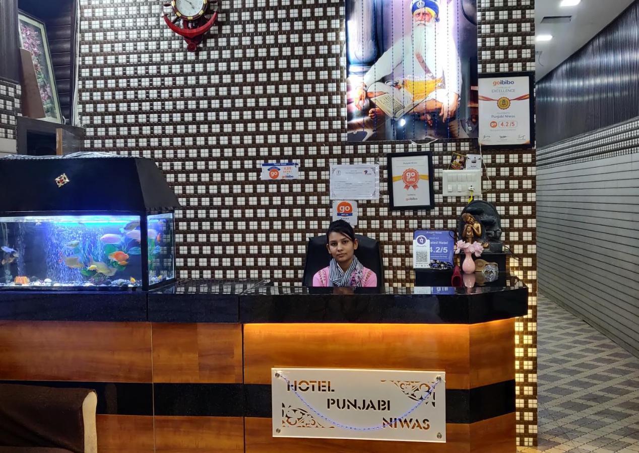Punjabi Niwas Hotel Amritsar Bagian luar foto